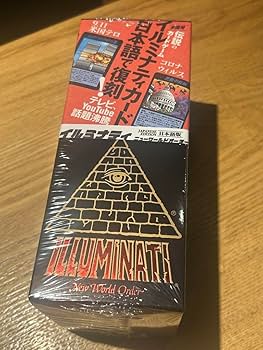 イルミナティカード 英語版 シュリンク付 希少 Amazon.co.jp: 再販版 イルミナティカード ILLUMINATI New World